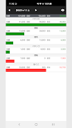 収支表 (軽量＆シンプル) ภาพหน้าจอ 3