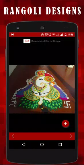 Latest Rangoli designs Скриншот 2