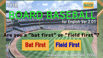 Schermata THE BOAED BASEBALL-for English Ver.2.01 3