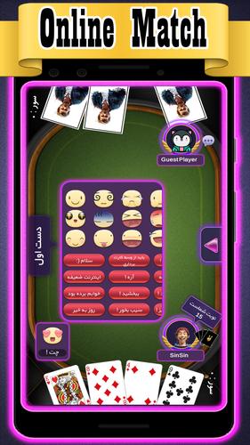 Charbarg 11(online, offline)應用截圖第3張