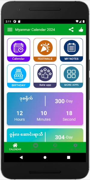 Myanmar Calendar 2024 - 2025 Zrzut ekranu 1