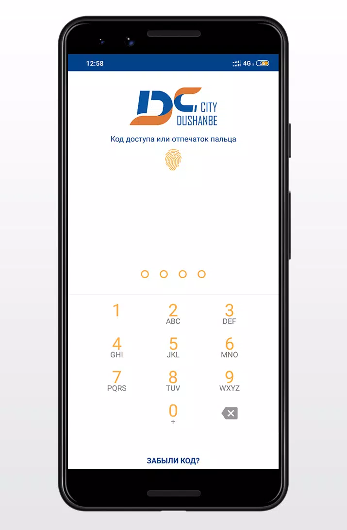 DC Wallet應用截圖第0張