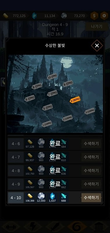 Redhood Idle RPG 스크린샷 0