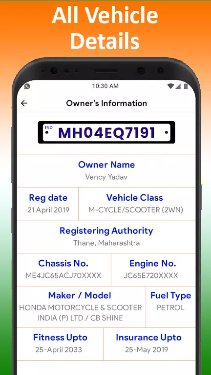 All Vehicle Information app Скриншот 2