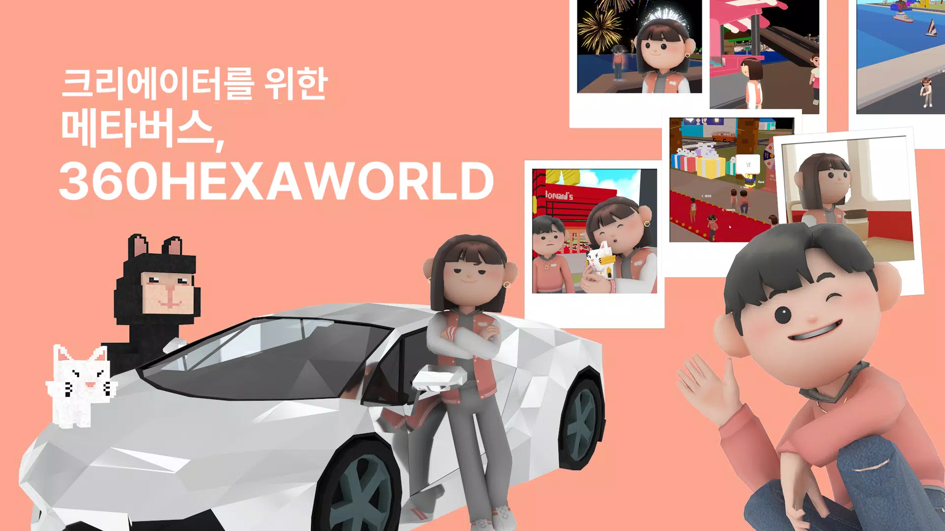 360Hexaworld應用截圖第0張