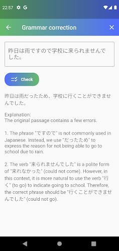 JAccent: Japanese dict with AI Captura de tela 3