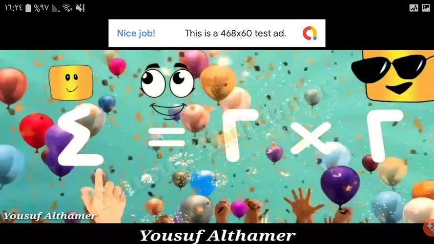 تعلم جدول الضرب والجمع ببساطة Capture d'écran 0