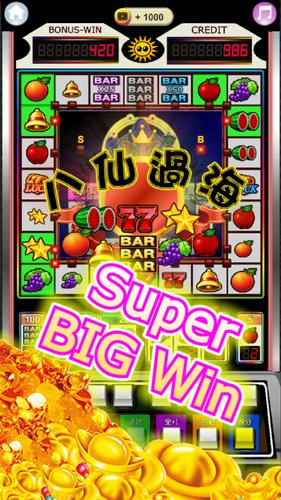 Fruit 777 Slot Machine應用截圖第1張