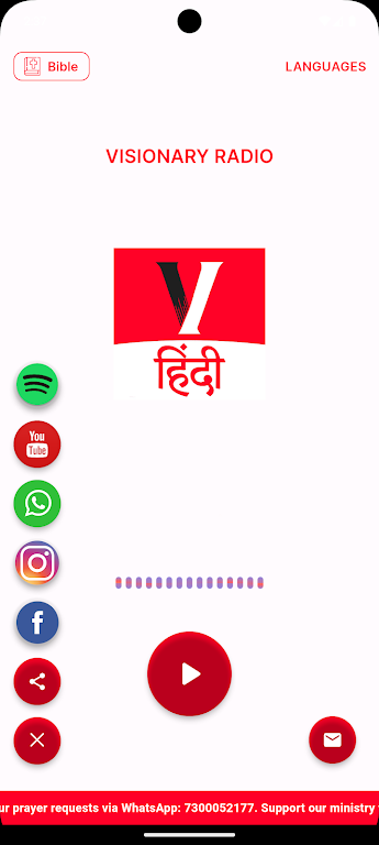 Visionary Radio Zrzut ekranu 1