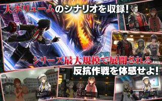 GOD EATER RESONANT OPS Captura de tela 2