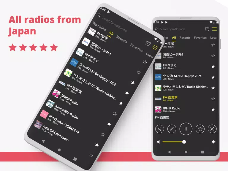 Радио Япония FM онлайн Скриншот 0
