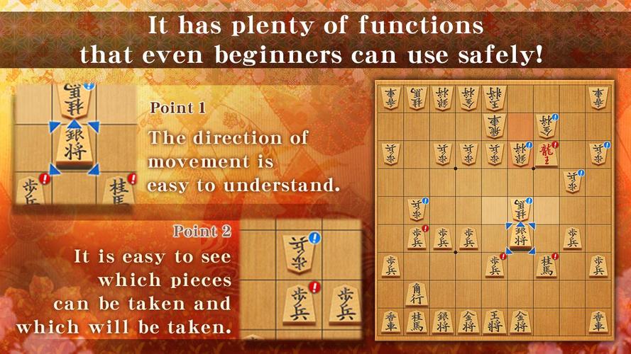Shogi Screenshot 2