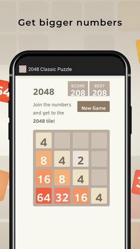 2048 Puzzle Capture d'écran 2