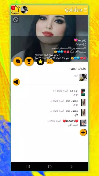 وتس الذهبي بلس ضد الحظر 2022 स्क्रीनशॉट 3