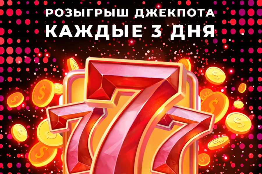 Pin Up казино и слоты ဖန်သားပြင်ဓာတ်ပုံ 1