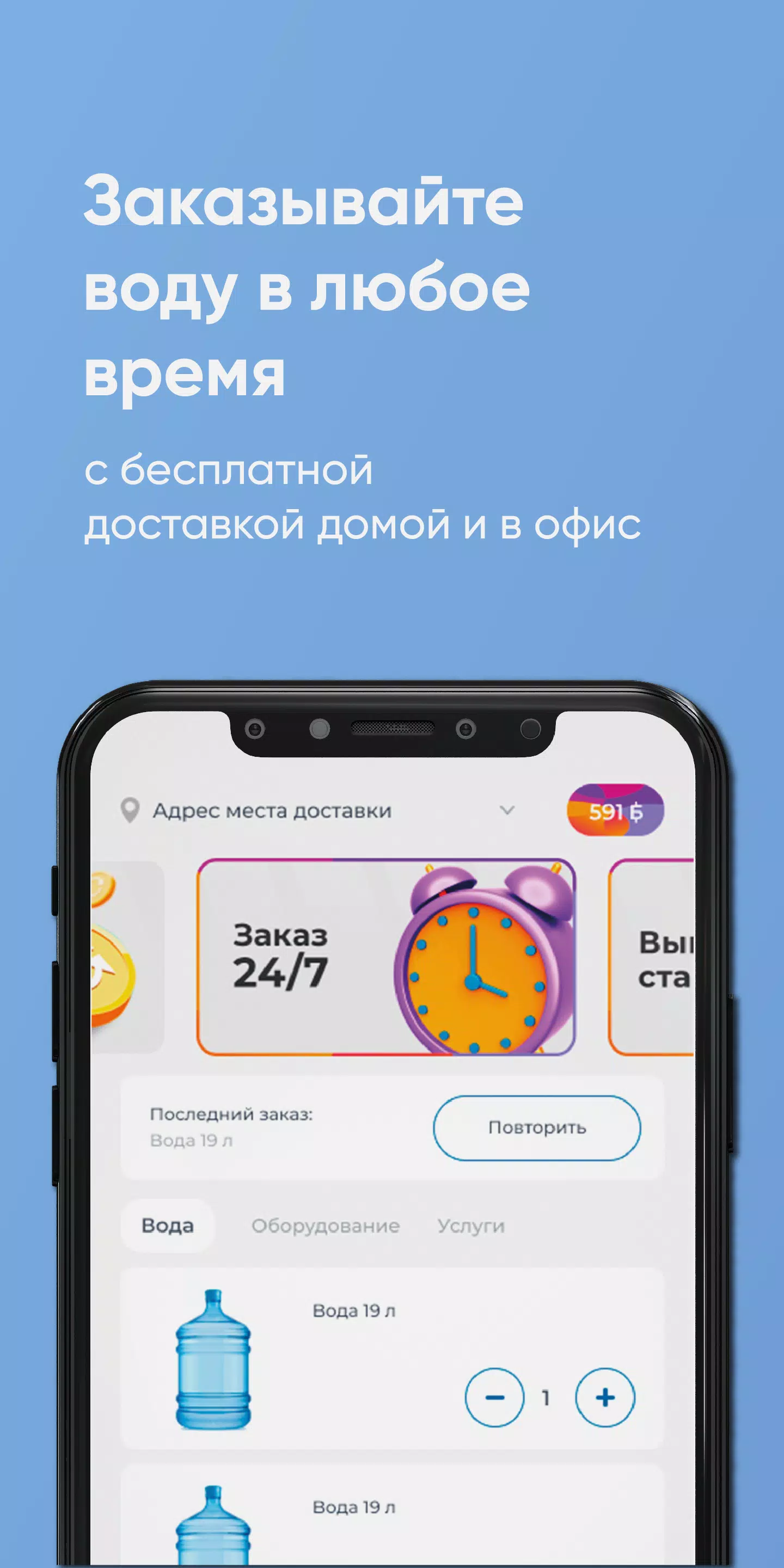 Королевский ключ Оренбург Tangkapan skrin 0