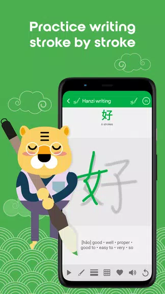 Schermata Learn Chinese HSK2 Chinesimple 0