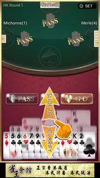B-Bro Big2 (Big Two/Pusoy Dos)应用截图第1张