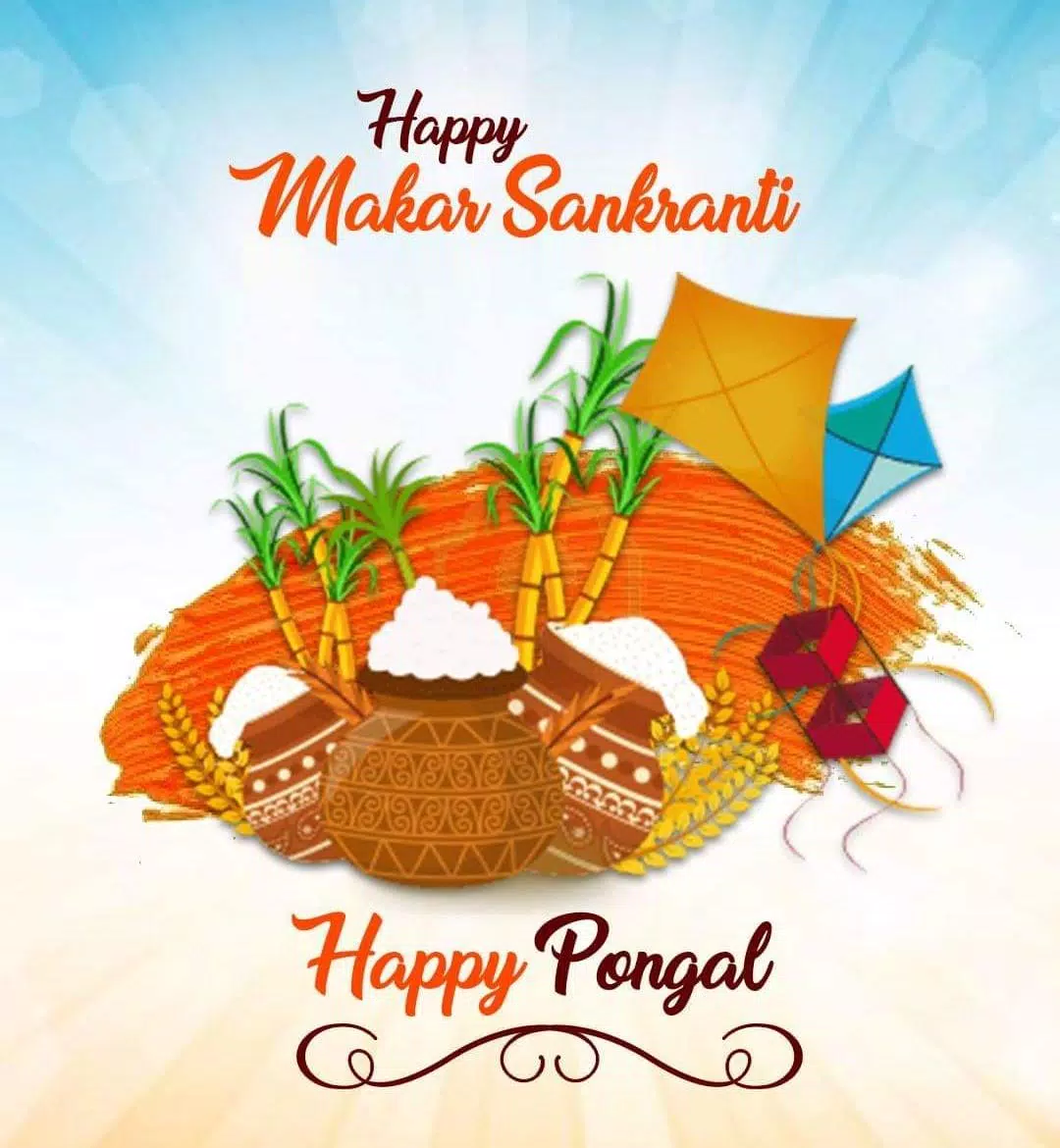 Happy Pongal Wishes Screenshot 2