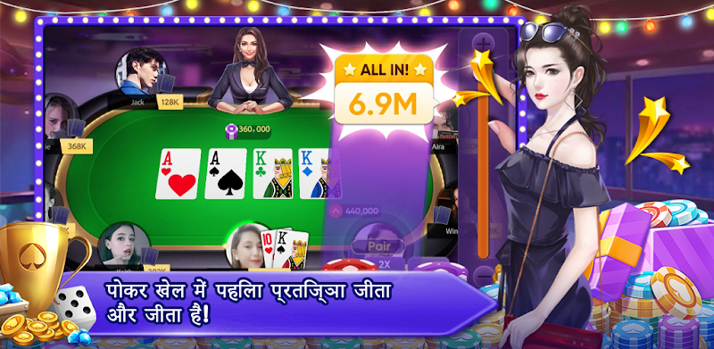 Teen Patti Orc應用截圖第2張