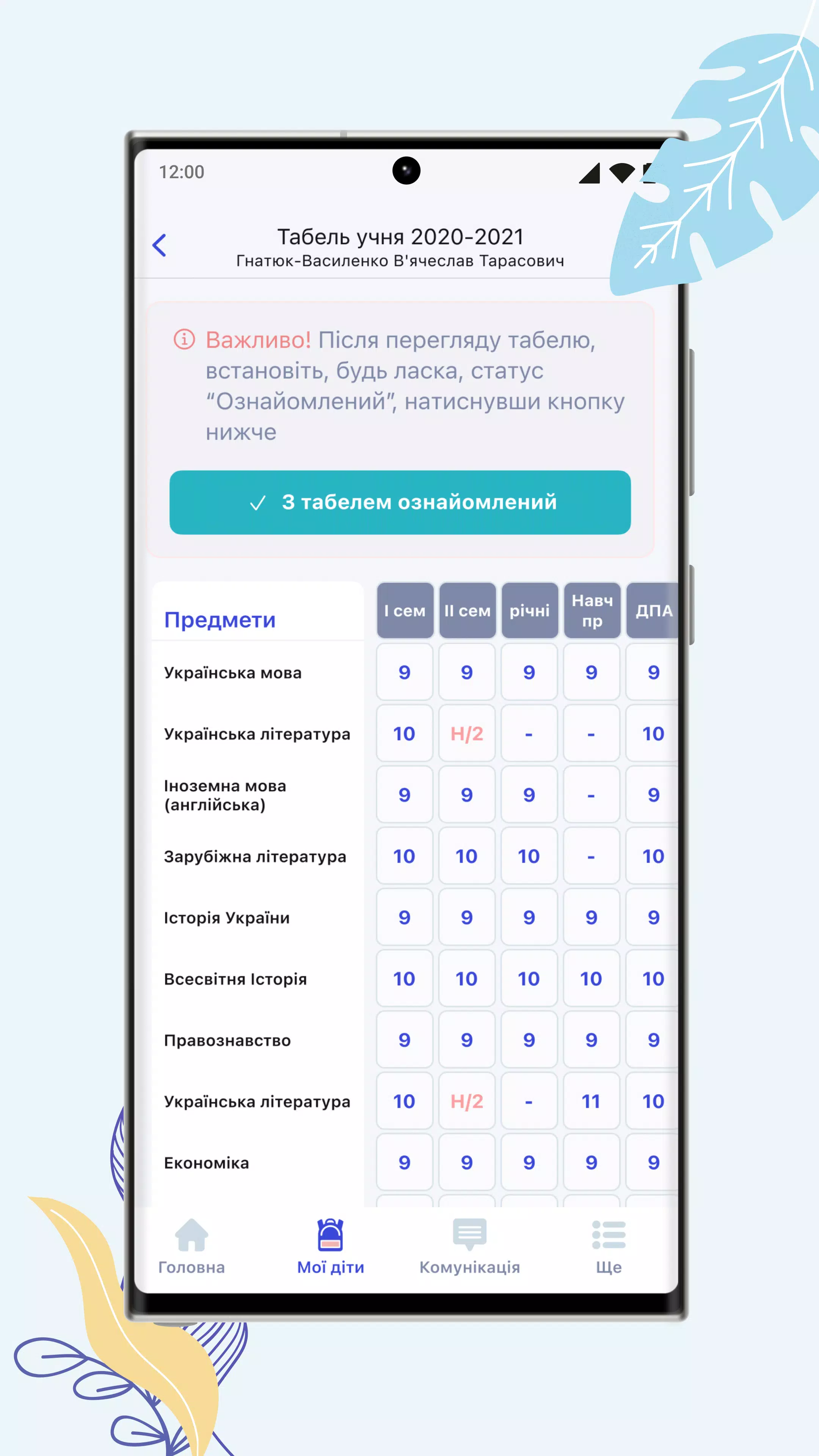 НІТ ဖန်သားပြင်ဓာတ်ပုံ 3