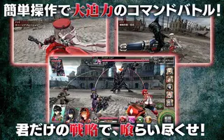 GOD EATER RESONANT OPS Captura de tela 0
