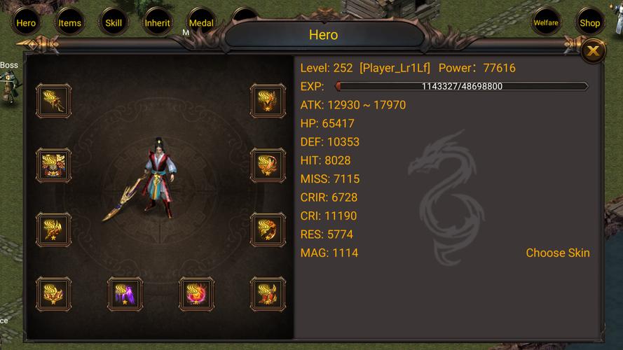 Sword Legend應用截圖第1張