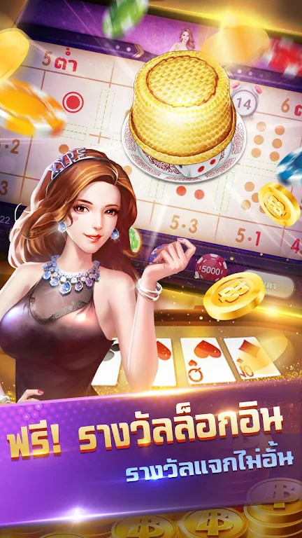 Siam999--รวมดัมมี่ ป๊อกเด้ง ไฮโล น้ำเต้าปูปลา ภาพหน้าจอ 1