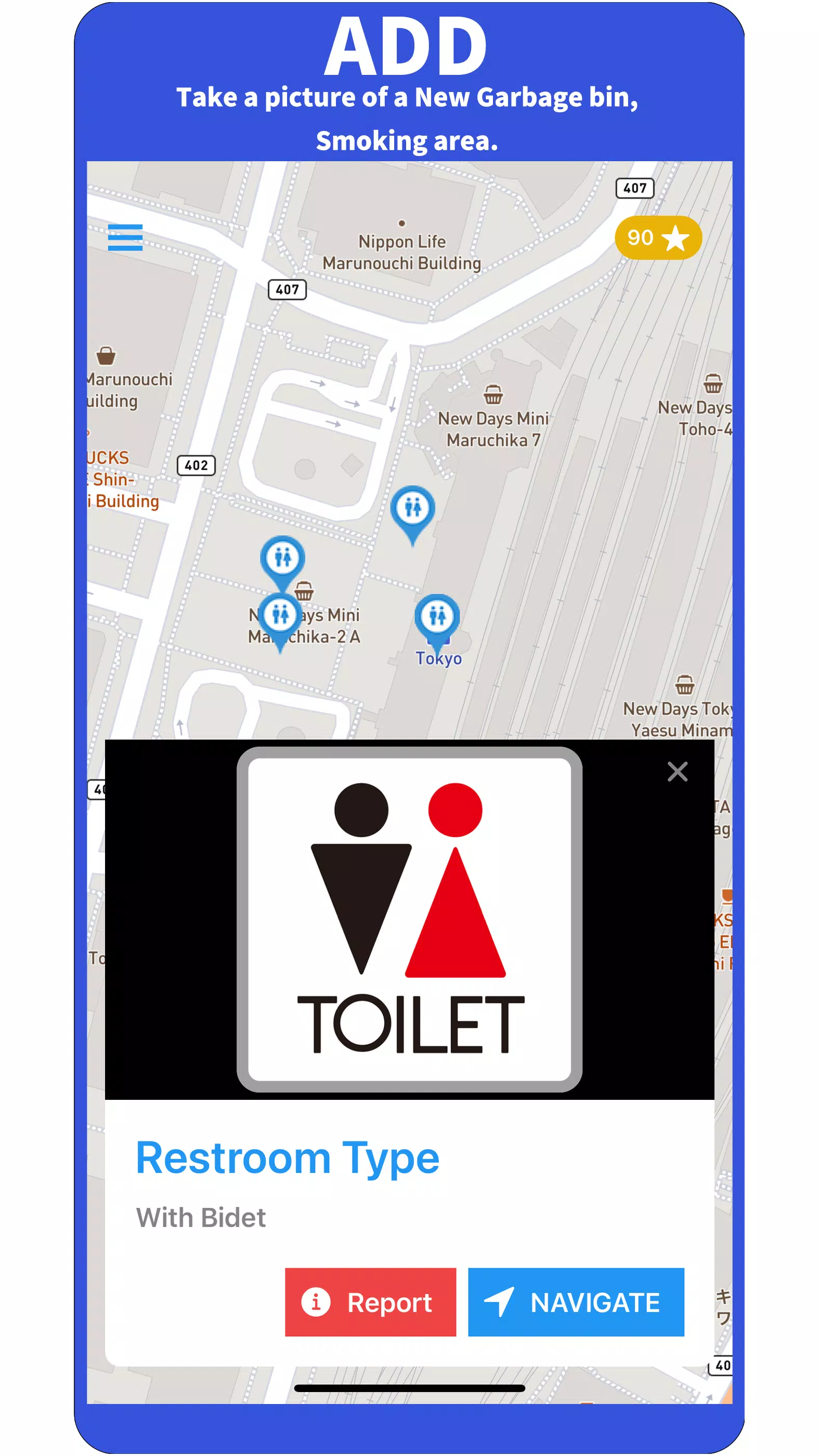 Doko? Скриншот 3