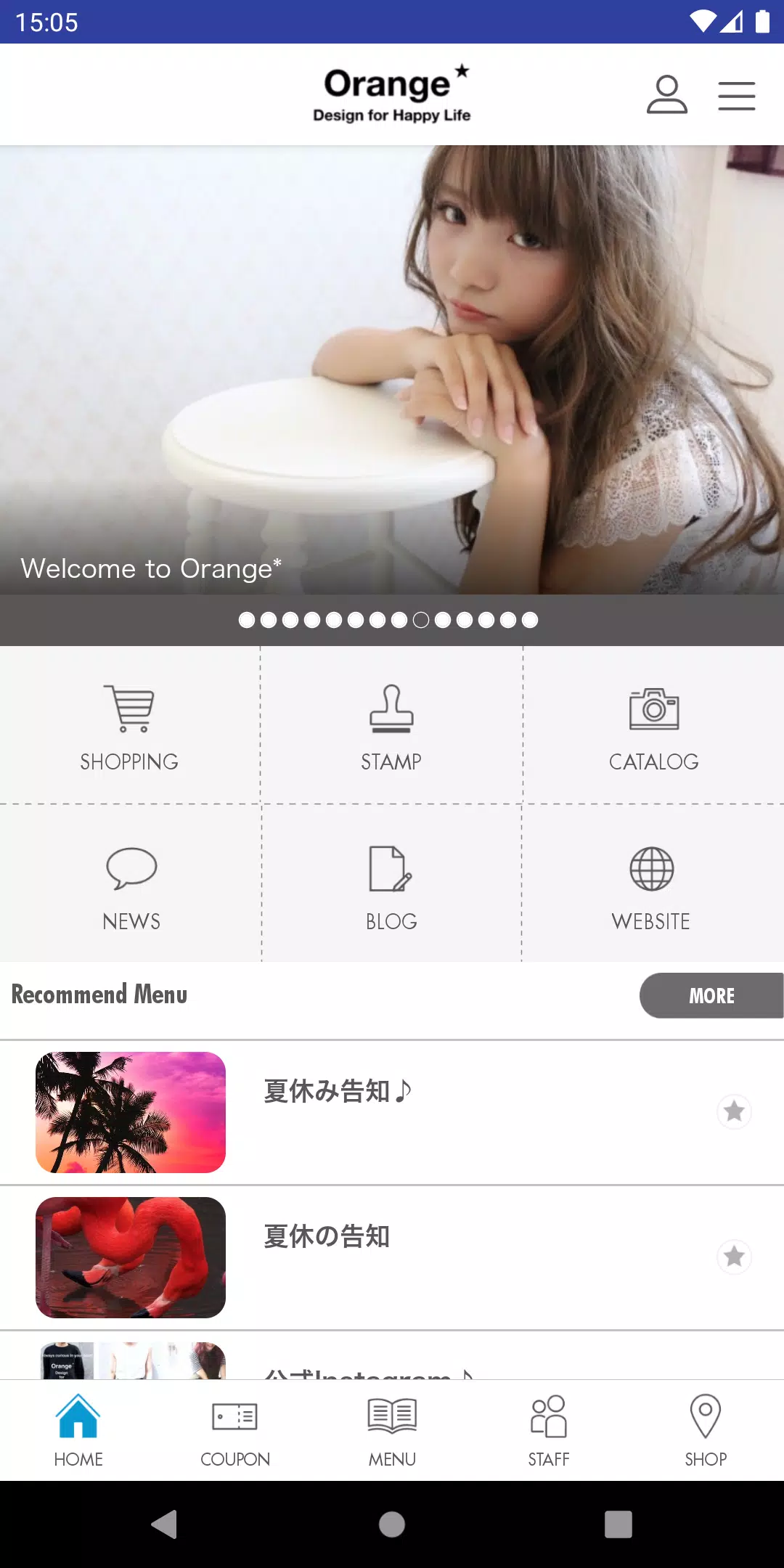 Orange* Design for Happy Life应用截图第1张