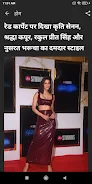 NDTV India Hindi News Скриншот 1