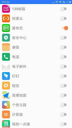 Feiyu(Returning China VPN) Screenshot 2