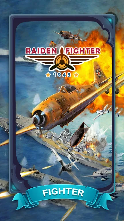 Raiden Fighter - Striker 1945 Air Attack Reloaded Mod应用截图第0张