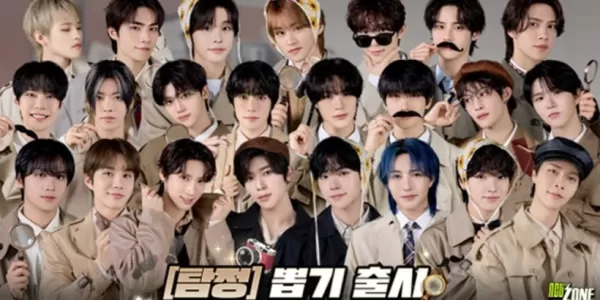 NCT ဇုန်သည်စုံထောက် - အကြောင်းအရာကို K-Pop ရုပ်ရှင်ရုံတွင်ဖော်ပြထားခြင်းကိုပြသခဲ့သည်