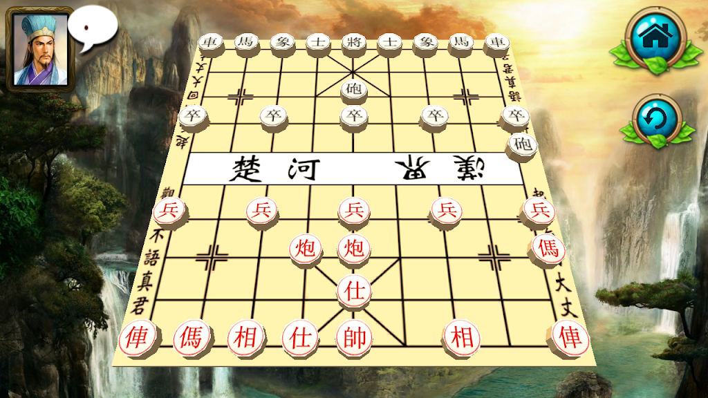 Chinese Chess : XiangQui 3D Online स्क्रीनशॉट 0