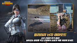 PUBG MOBILE (KR) Скриншот 0