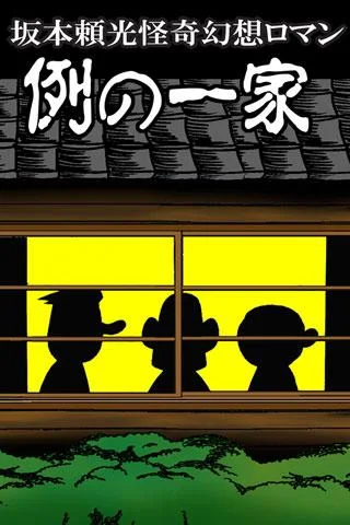 Bookstore book share comics / books lead ภาพหน้าจอ 3