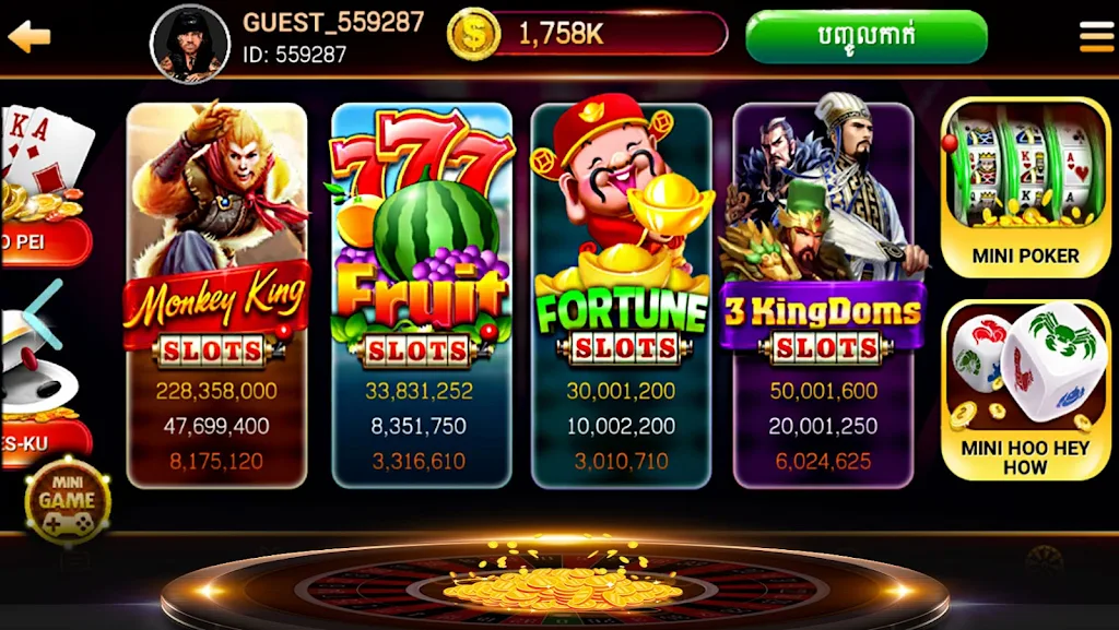 NagaHit - Khmer Card & Slots Скриншот 2