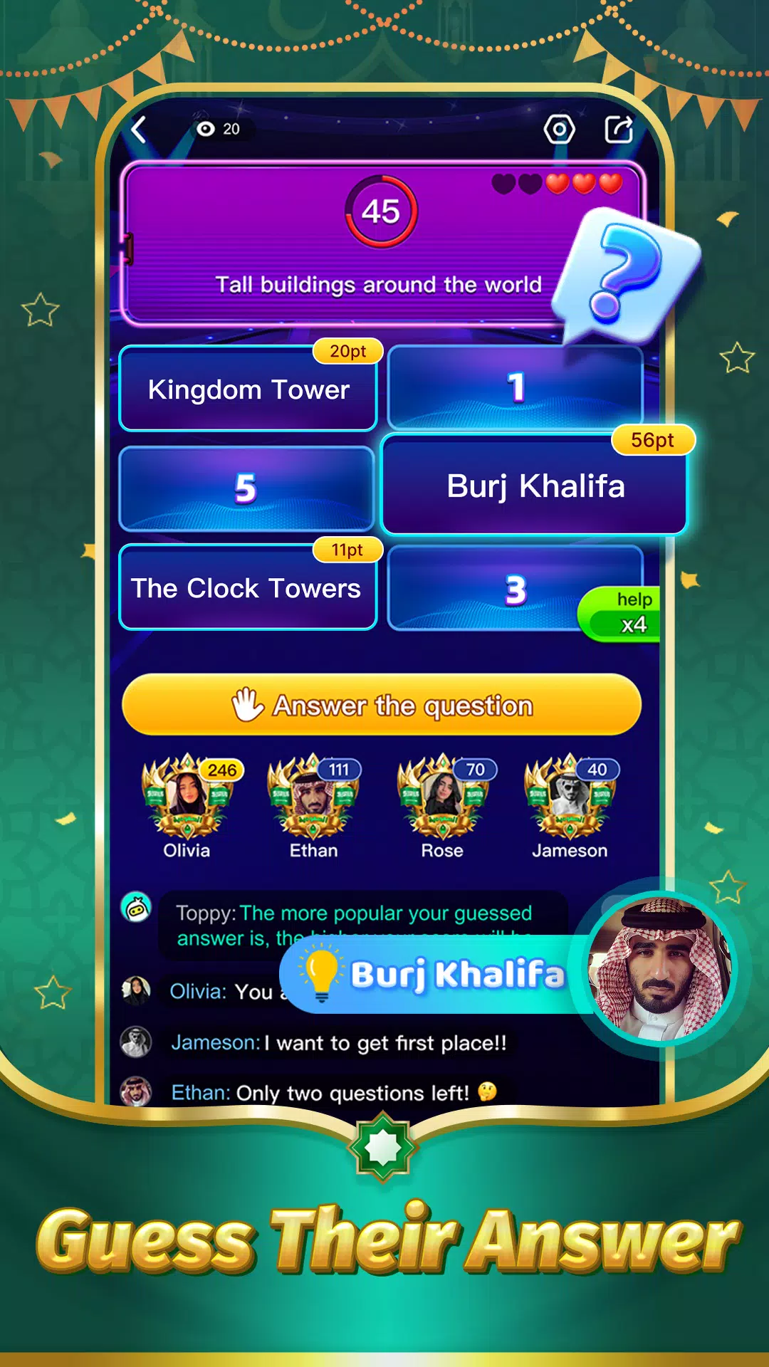 TopTop KSA(توب توب KSA) スクリーンショット 3