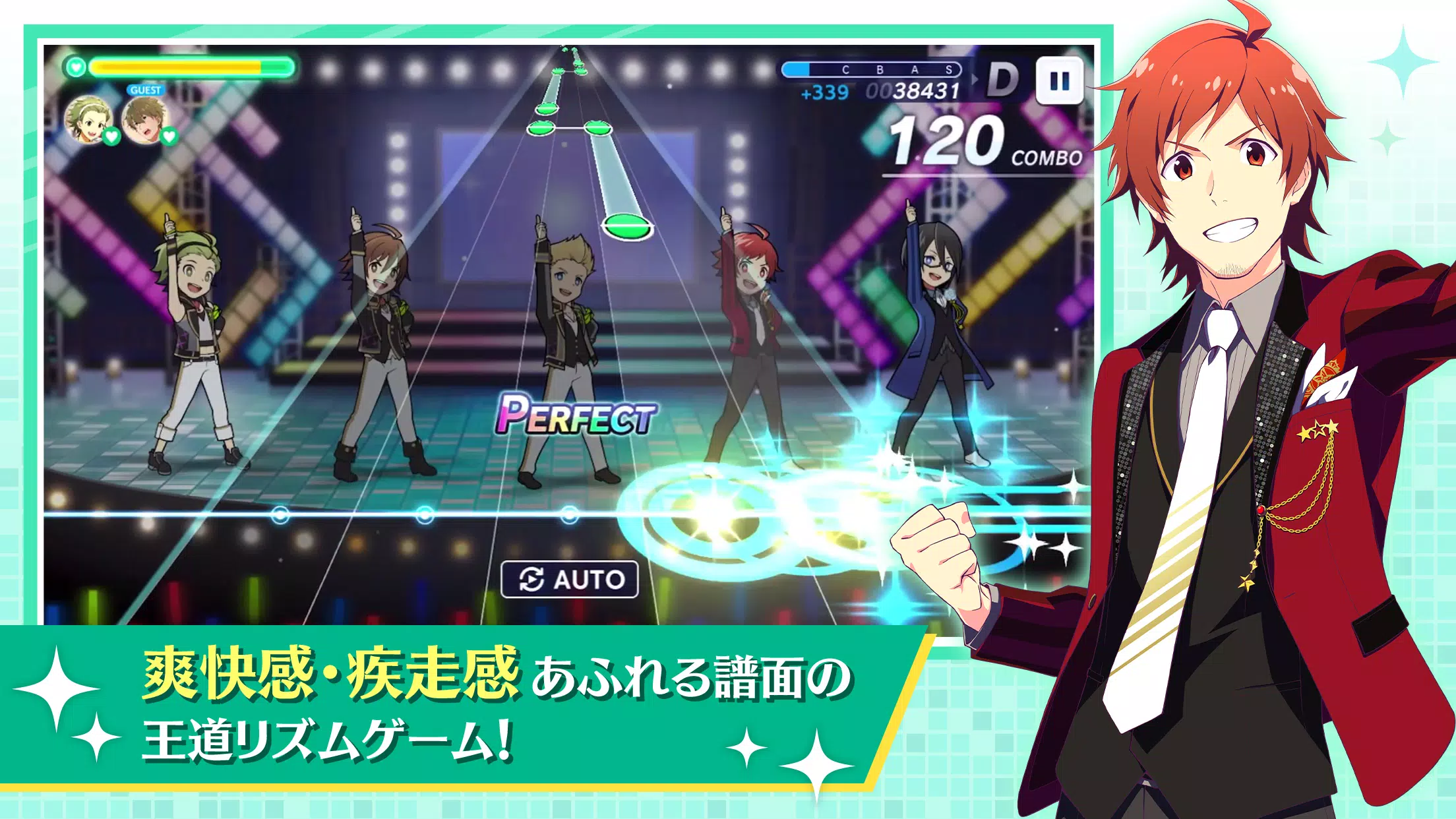 アイドルマスター SideM GROWING STARS應用截圖第3張