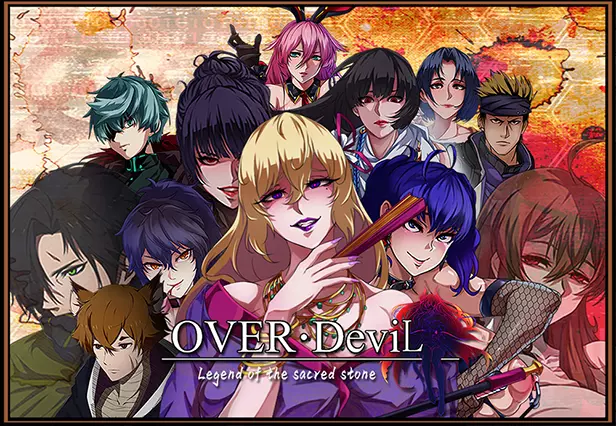 OverDevil: Legend of the Sacred Stone स्क्रीनशॉट 0