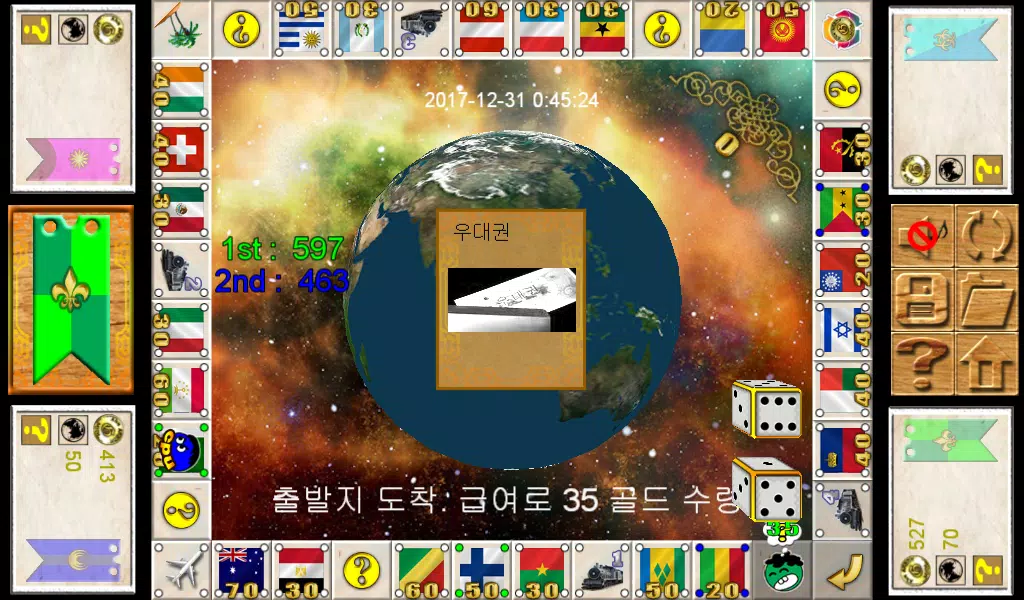 together boardgame 스크린샷 1