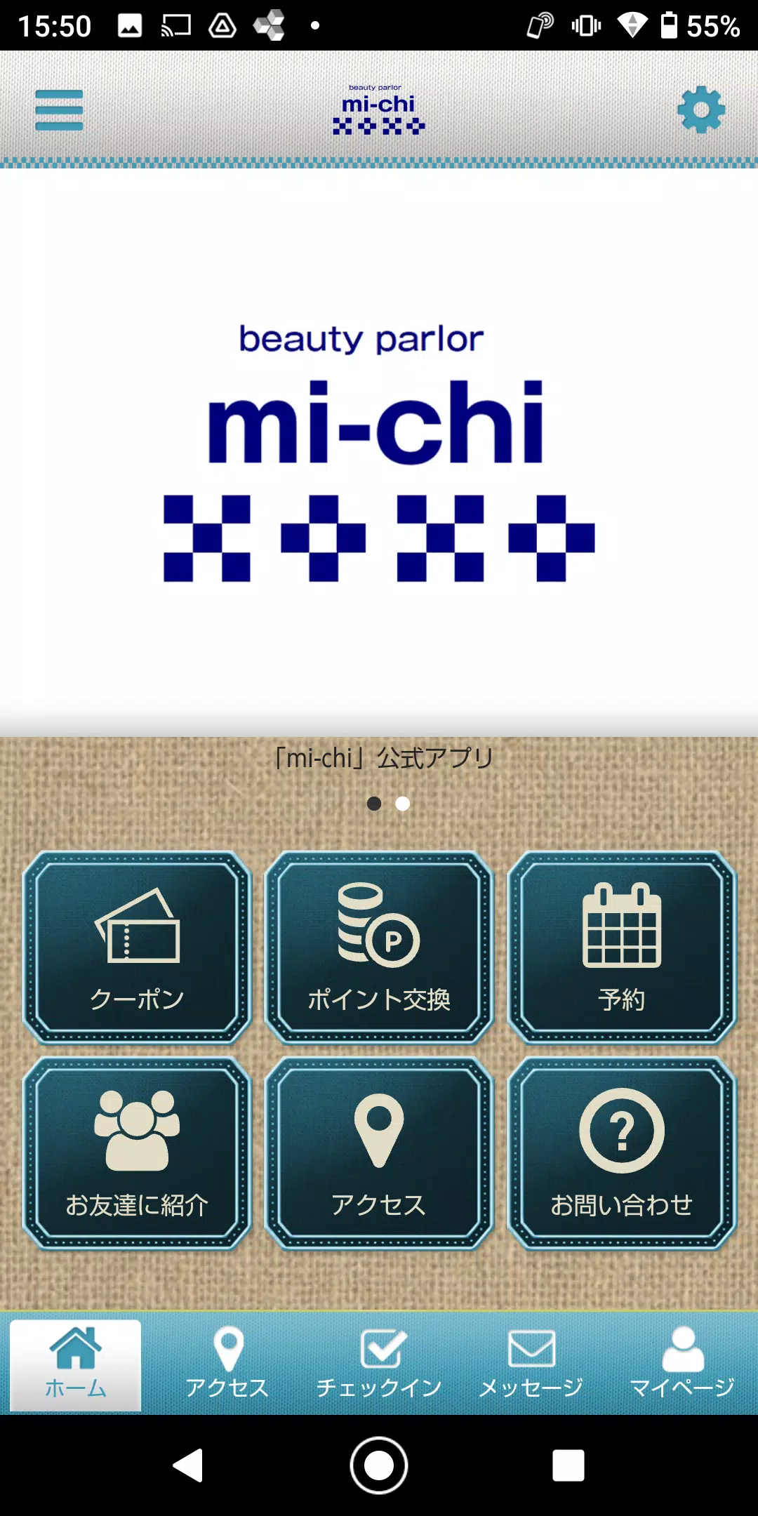 mi-chi 公式アプリ Screenshot 0