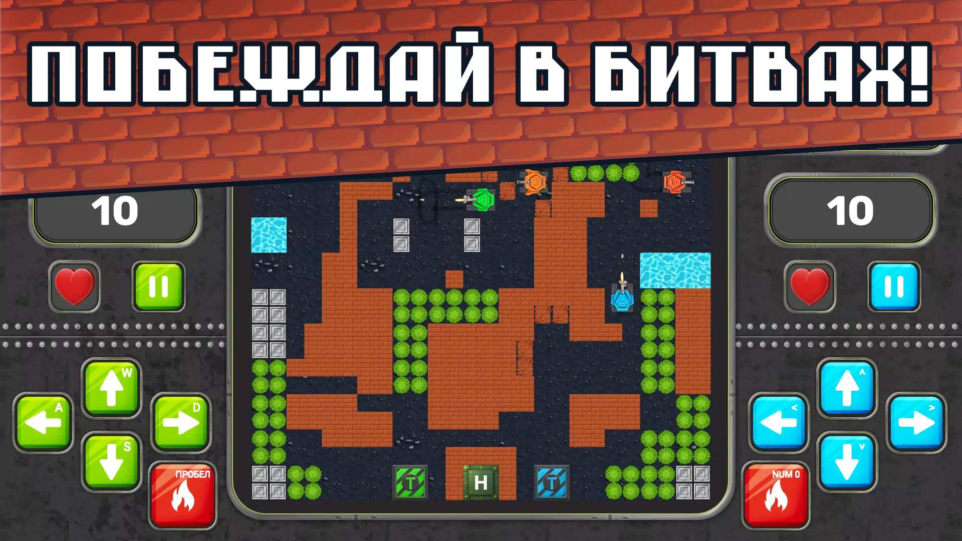 Schermata Tank Mazes 1