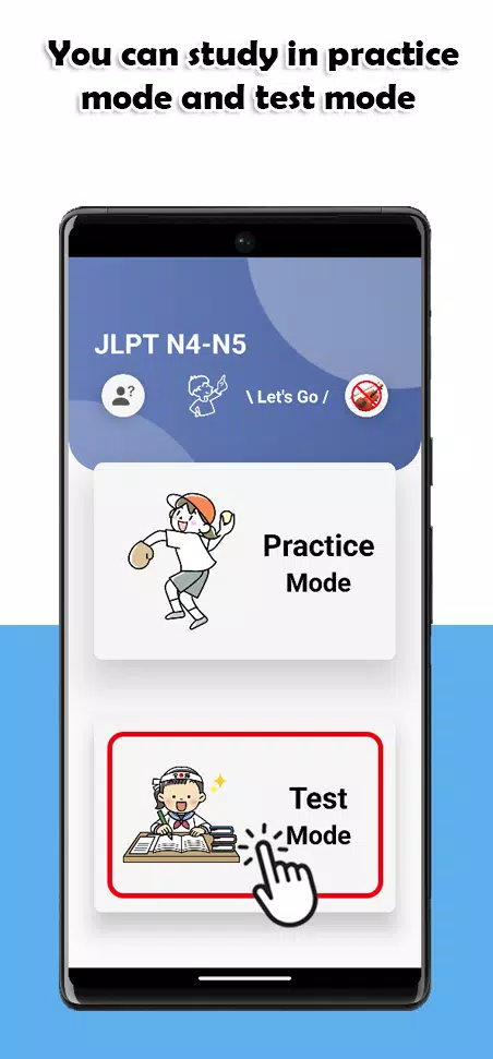 JLPT N4-N5 Level Screenshot 0