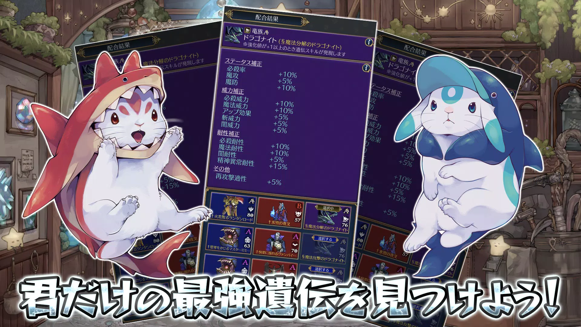 放置系ハクスラモンスターズ Tangkapan skrin 3