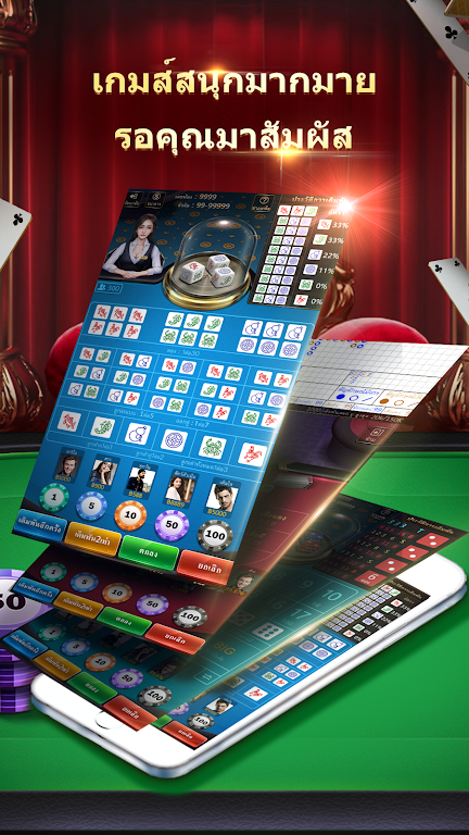 Schermata Rich777Club-เกมไพ่ที่ฮอตที่สุดในเอเชีย 2