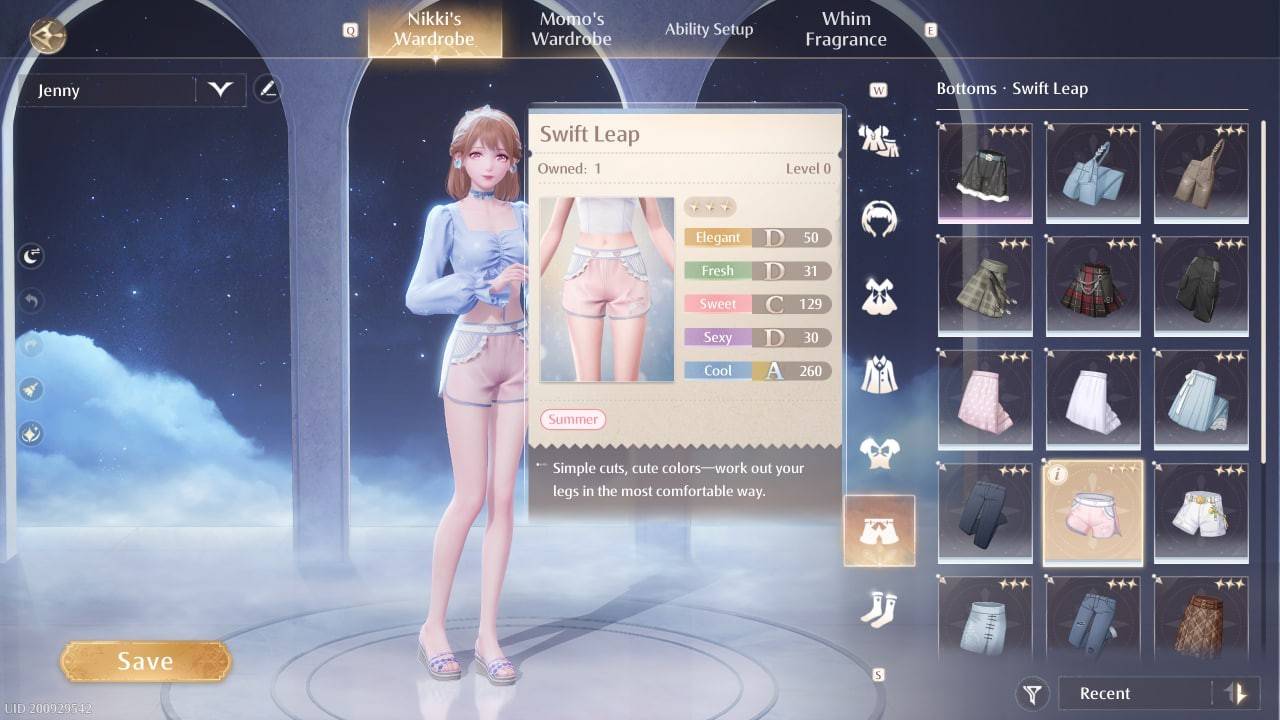 迅躍