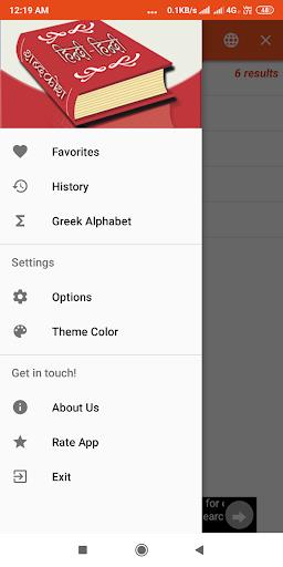 Hindi to Hindi Dictionary Capture d'écran 0