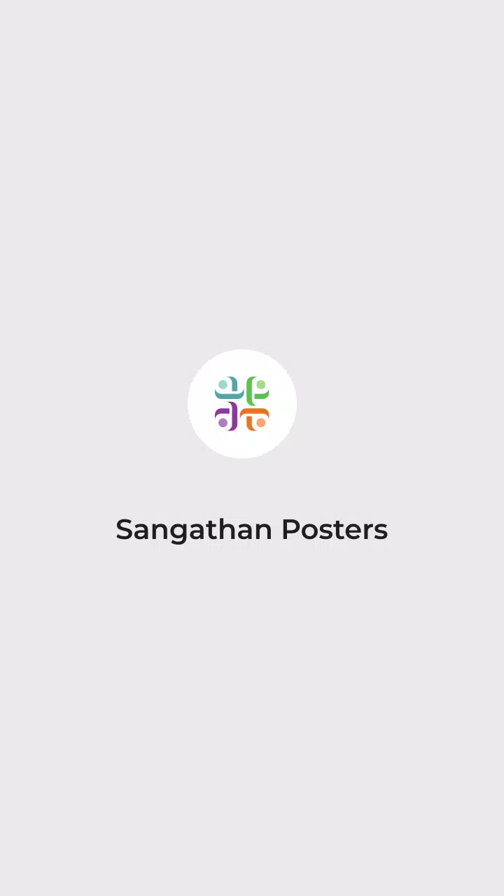 Sangathan posters 스크린샷 0